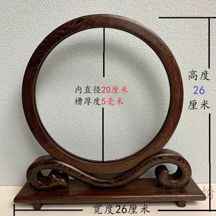 双面绣成品实木框架苏绣摆件刺绣台屏红木柜橱装饰古风紫光檀摆台