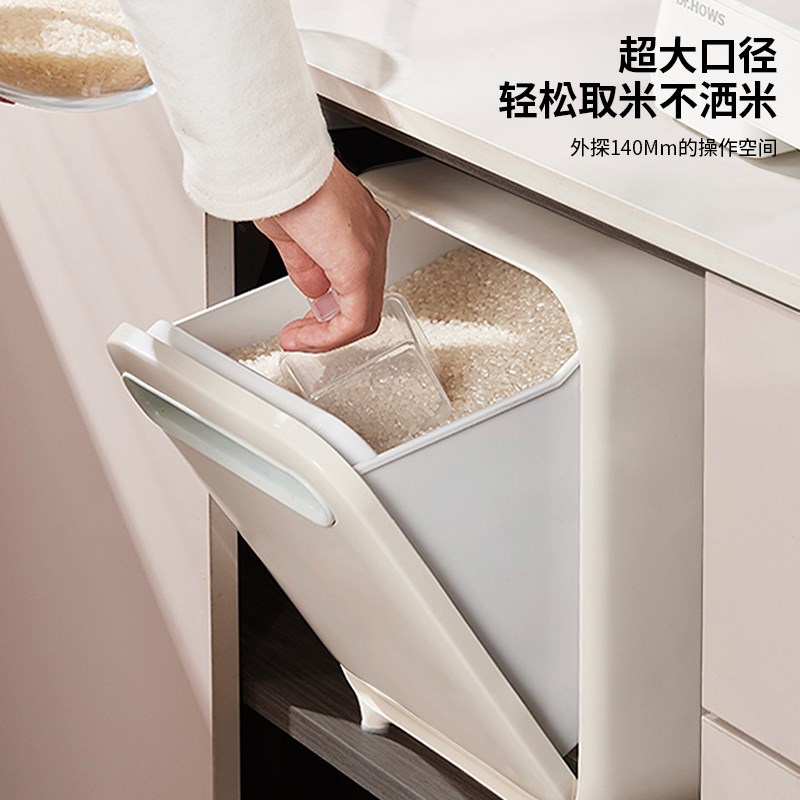 高端米桶10斤防虫防潮密封家用大米杠储存容器小号米箱储粮桶米缸