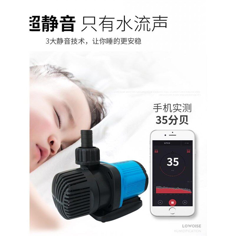 创宁变频水泵鱼缸换水泵鱼池潜水静音抽水过滤水陆两用循环底吸泵