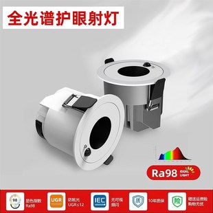 人体感应射灯嵌入式红外光敏感应筒灯楼梯入户过道玄关阳台led灯