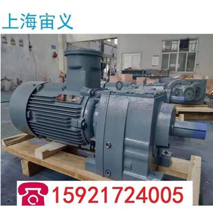 48.89 B齿轮轴齿轴减速机减速马达 YEJ1.5KW K57