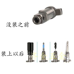 大有5733电动扳手两用四方轴强磁多功能双用输出轴套筒批头转换头