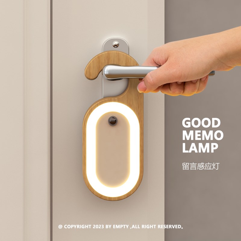 GOOD  Memo Sensor Lamp 人体感应留言灯 榉木材质 可悬挂设计