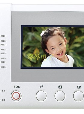 兼容视得安980R3BS室内机 视得安 980系统通用788r12可视对讲门铃