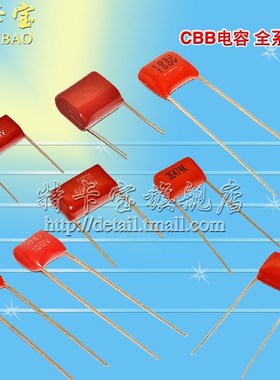 CBB电容 100V 104 100NF 0.1UF 脚距5MM(50个)***