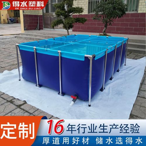 源头工厂定制方形帆布鱼池支架水池可按需定做养鱼池方形帆布水池