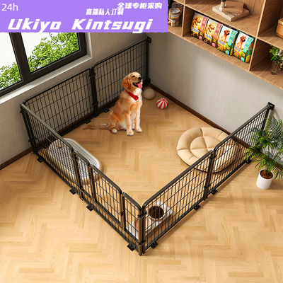 全球购FS宠物围栏狗狗室内大型犬狗笼中型犬金毛边牧柴犬专用栅栏