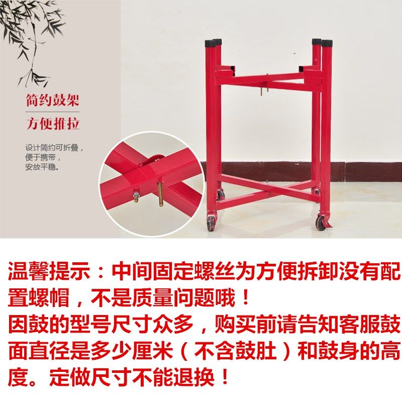 大鼓架子儿童鼓堂鼓威风锣鼓扁鼓战鼓架子鼓架定做可折叠带万向轮,乐器/吉他/钢琴/配件,鼓架/镲架,淘宝优惠券,粉丝福利购,淘宝优惠卷