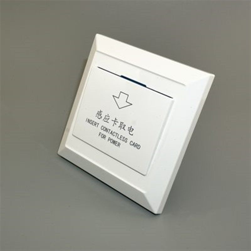 插卡取电开关 酒店宾馆T5557低频感应卡40A带延时房卡专用三线