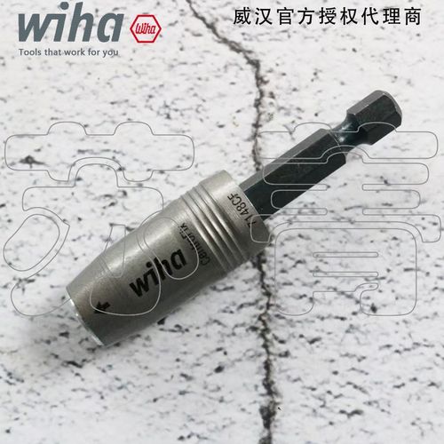 德国Wiha威汉7148CF 快速松开式磁性套筒转接杆 批头延长杆39133