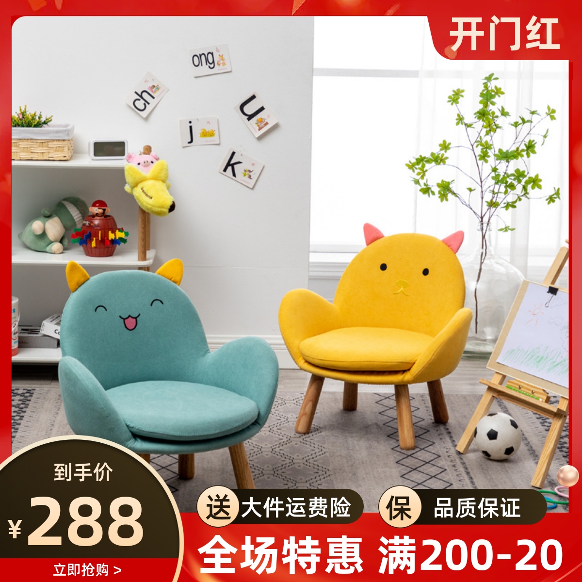 儿童沙发阅读区迷你沙发椅单人布艺可拆洗沙发凳创意可爱宝宝椅子