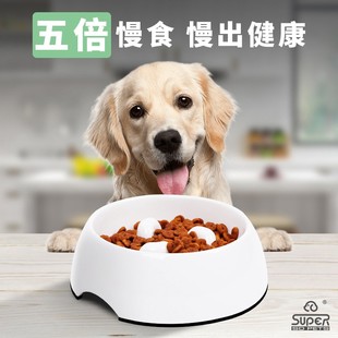休普慢食碗狗防噎狗碗狗盆小型犬狗狗碗食盆慢食盆大型犬缓食碗
