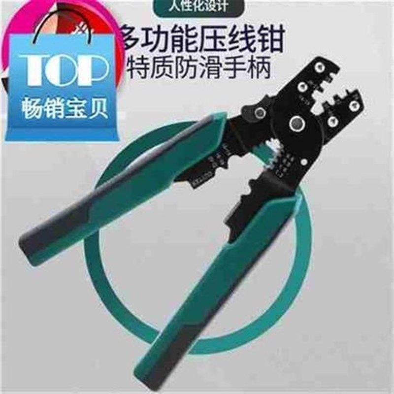 裸端子铜鼻子i冷压端头接线端子ot接线端o型组合44套装7多规格免