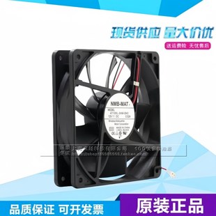 B40 大風量機箱風扇 NMB 04W 0.52A 12V 12CM 4710KL 12025