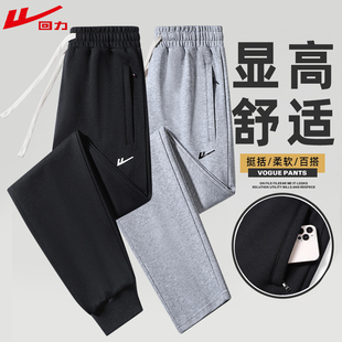 新款 显瘦松紧腰设计卫裤 女男士 纯色棉质长裤 百搭休闲裤 回力春秋季