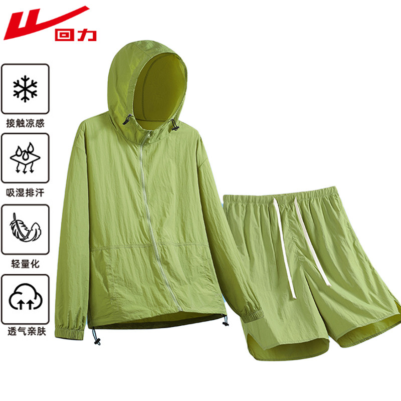 回力速干运动套装男女2026夏季新款健身服冰丝防晒衣男士休闲套装