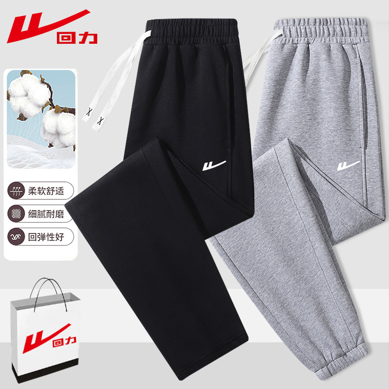 回力春秋新款纯棉卫裤女男士舒适百搭休闲裤大码束脚直筒运动长裤