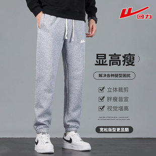 时尚 亲肤运动长裤 纯棉舒适卫裤 宽松百搭休闲裤 男女款 回力春秋新款