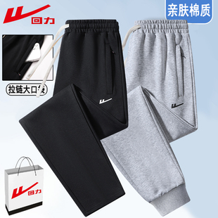 显瘦力挺松紧腰卫裤 纯色棉质长裤 潮流简约百搭休闲裤 回力春秋新款