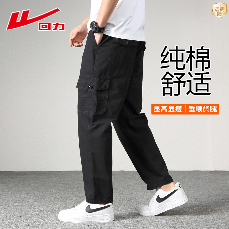 回力春秋季新款纯棉透气男士阔腿休闲工装裤多口袋日常复古风长裤