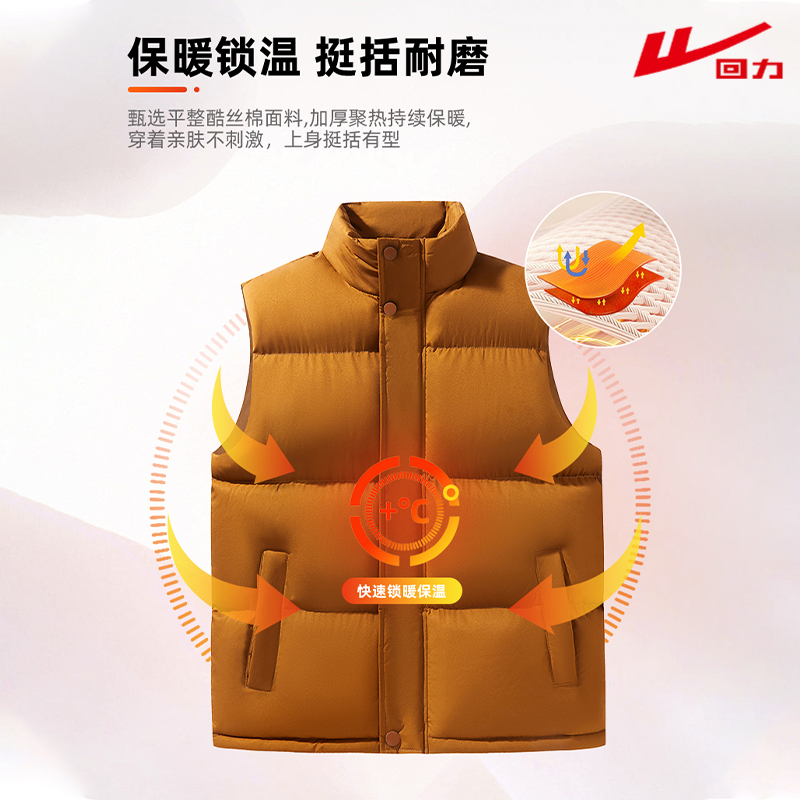 回力休闲纯色飞行面包马甲棉背心