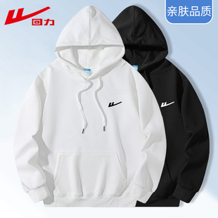 回力春秋季新款潮流百搭修身透气卫衣舒适简约风男女同款时尚卫衣