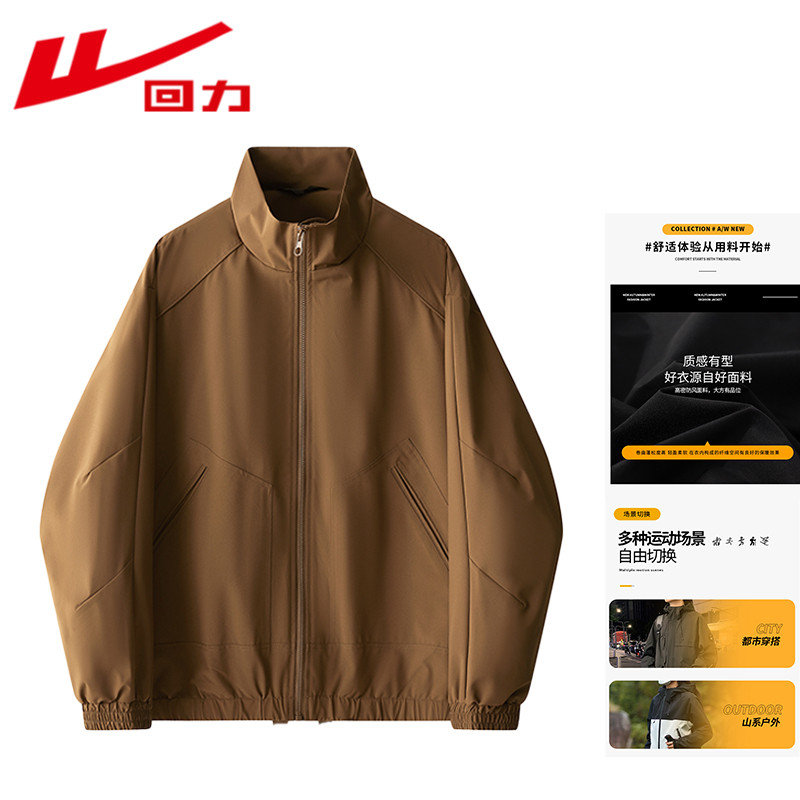 回力2026新款春秋季外套男士美式宽松立领工装休闲舒适薄款夹克男