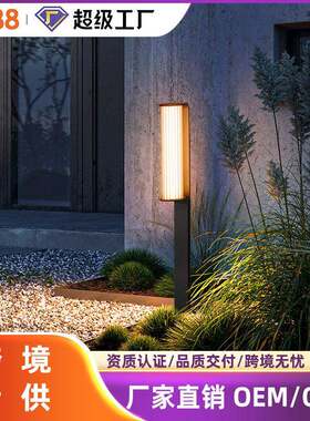 户外防水壁灯LED背景墙商用客厅卧室壁灯别墅酒店户外墙体壁灯