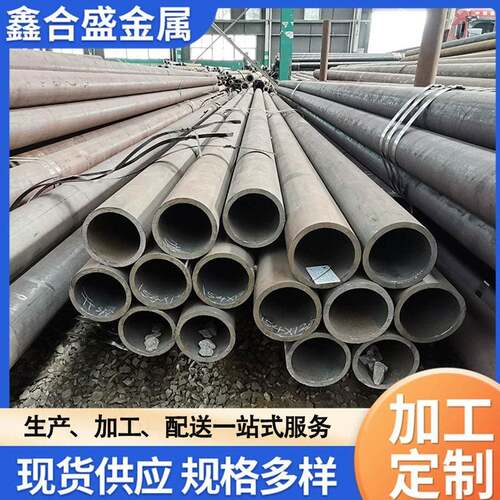 Q355E低温无缝钢管Q345E厚壁无缝管压化管大口径Q345D合金管