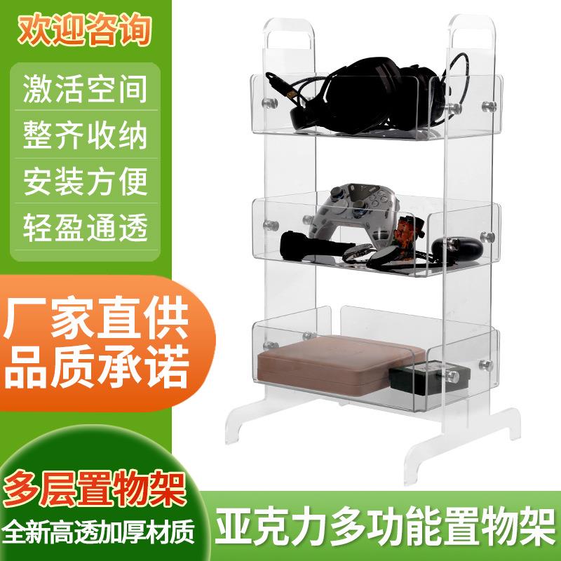 亚克力边几角几Ins风透明可移动小推车床头柜轻奢茶几多层置物架