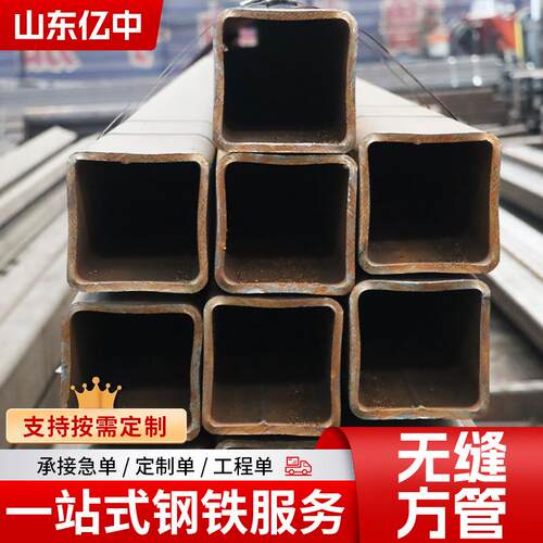 Q355B方矩管幕墙搭建厚壁大口径无缝方管Q345B方管方通直角方管