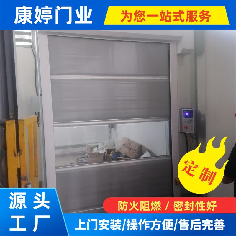 铝合金卷帘门多种规格可选车库快速升降门店铺商店自动感应门