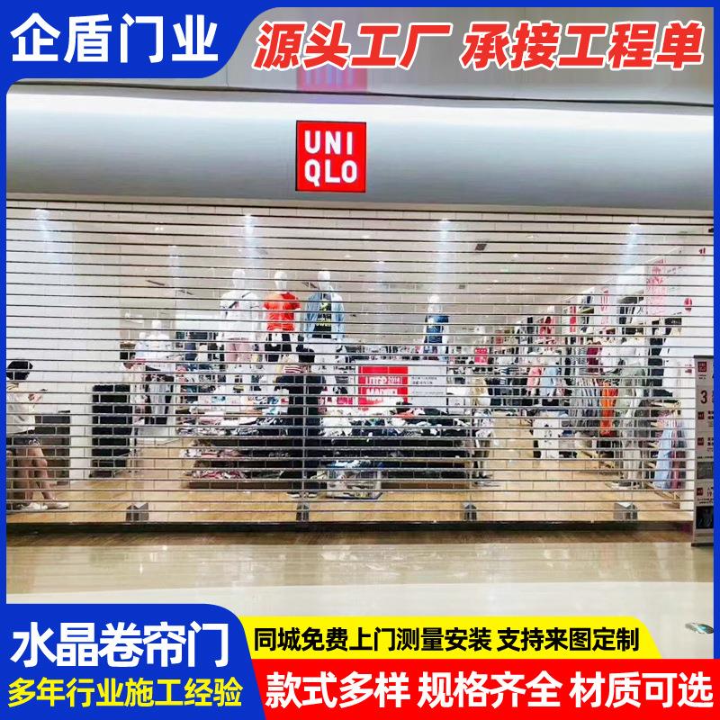 商铺电动水晶卷帘门门面店透明水晶门商场PC板直条卷闸门