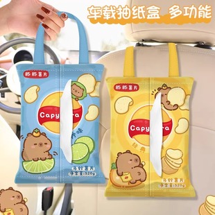 新款卡通可爱车载纸巾盒壁挂式多功能手提袋抽纸收纳袋挂壁纸巾盒