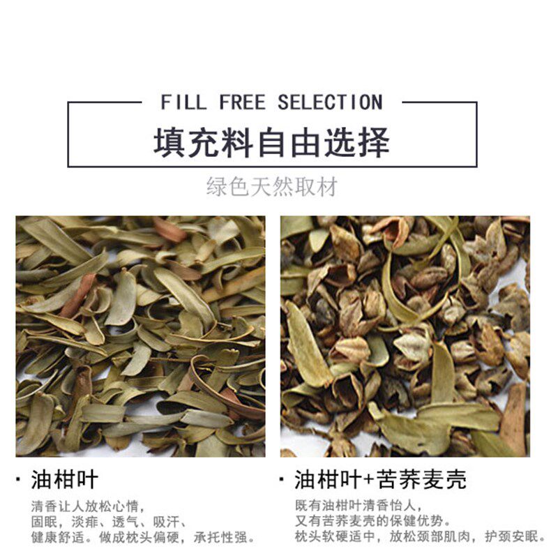 天然油柑叶枕头全棉成人荞麦护颈枕油甘叶牛柑子小孩余甘叶夏枕芯