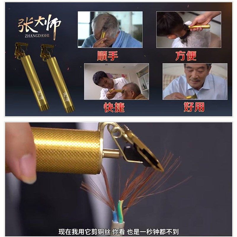 张大师理发器电推剪头发充电式电推子神器剃须剃发电动剃头刀通用