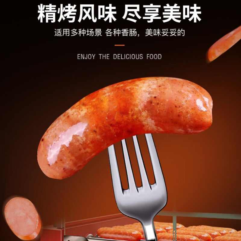 NGNLW烤香肠机智能控温烤肠机商用全自动烤肠机台式热狗机摆摊7管