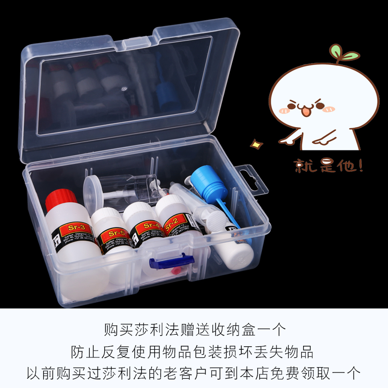 沙利法莎利法莎莉法测试剂no2钙no3镁po4钾kh氨ph锶海水鱼缸测试