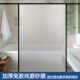 加厚自粘磨砂贴纸办公室透光不透明卫生间防窥遮阳带胶窗户玻璃膜
