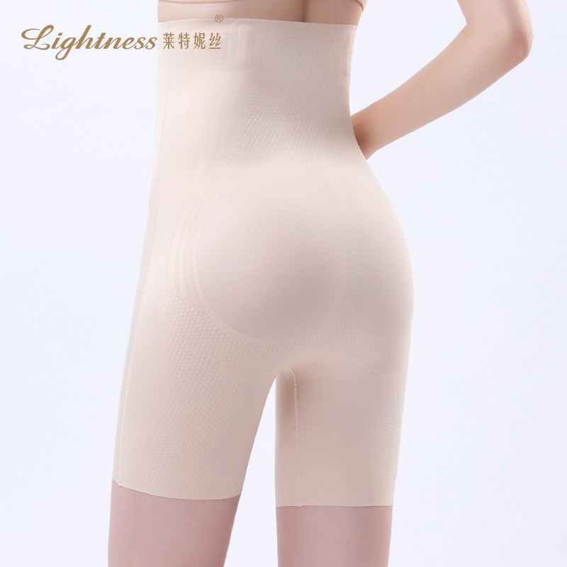 莱特妮丝 高腰塑身裤收腰平腹提臀裤轻压无痕春夏薄款PW321