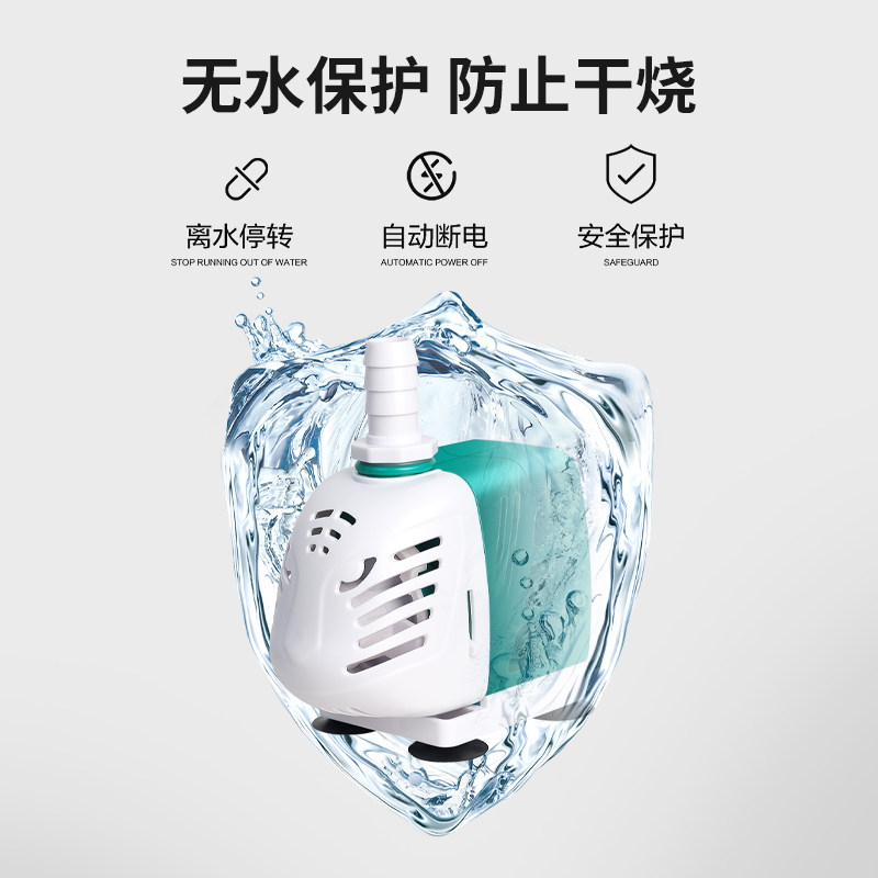 鱼缸潜水泵小型水陆两用循环泵正玄波变频防干烧可调节底吸抽水泵