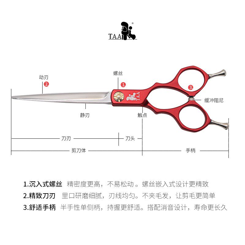 taa它它宠物美容剪刀专业分体精修直剪HZ-65狗猫比熊修毛神器