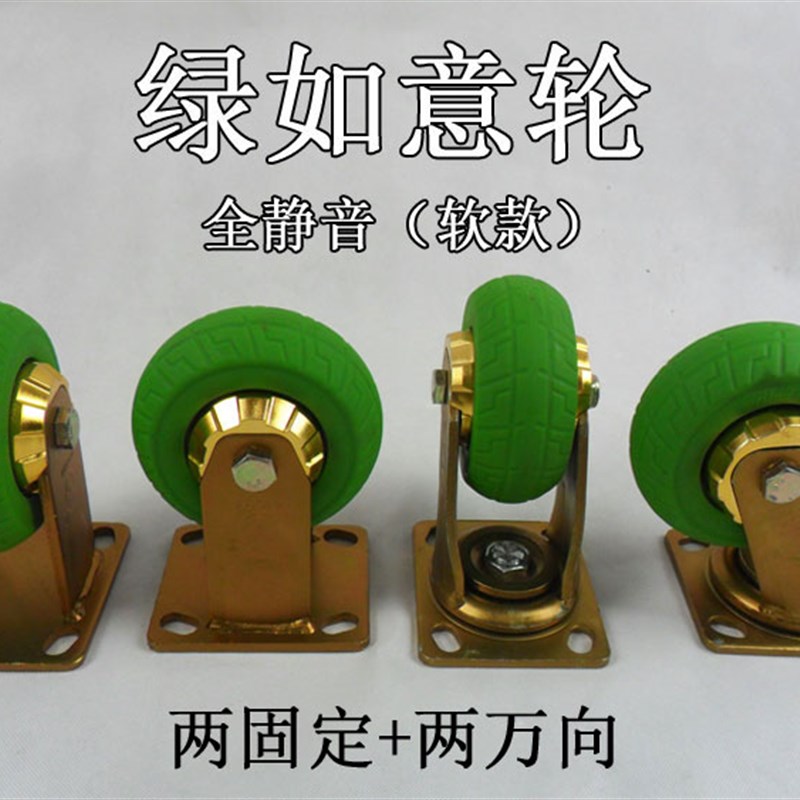6寸重型万向轮静音4寸 5寸 8寸平板推车轮子工业脚轮定向轮子包邮