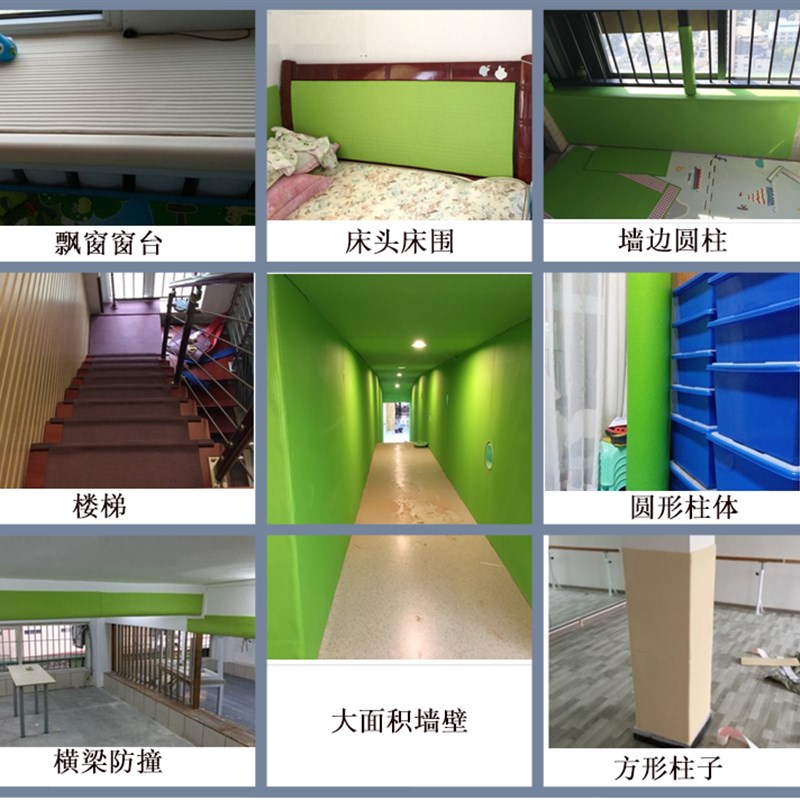 支持定制安全防撞墙贴软包柱子横梁防撞贴防碰头磕头防撞条软贴