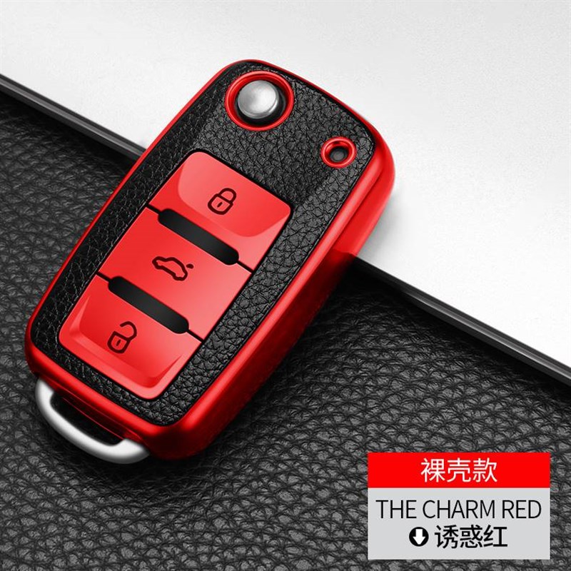 适用大众16/17/18/19款朗逸启航速腾宝来传奇桑塔纳车钥匙套套包