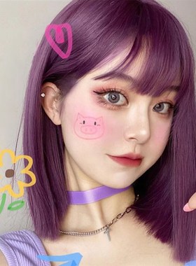 一刀切锁骨发假发紫色全头套女中长短直发彩色lolita整顶主播发型