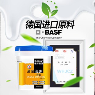 鲁邦瓷砖背胶玻化砖微晶石大理石砖上贴砖地砖上墙背涂胶瓷砖接着