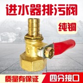 铜球阀 铜阀门4分 加厚内丝球阀水管自来水开关内螺纹丝口水