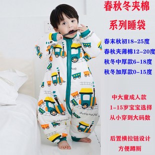 秋冬款秋季夹薄棉冬天加厚防踢被4-9-12-14岁多儿童大童成人睡袋