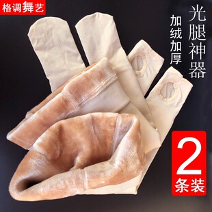 儿童连裤袜秋冬加厚光腿神肤色加绒肉色打底裤女童丝袜舞蹈袜冬季